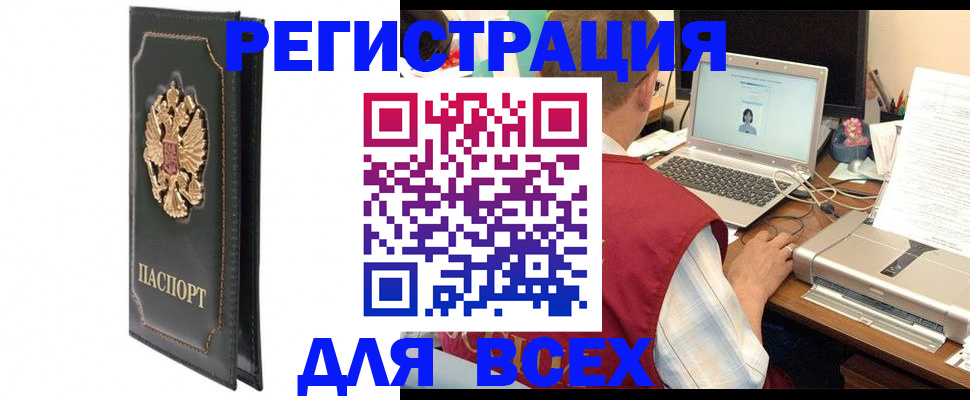 пропишу в квартире в Ростовской области